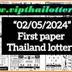 thailand lottery news paper